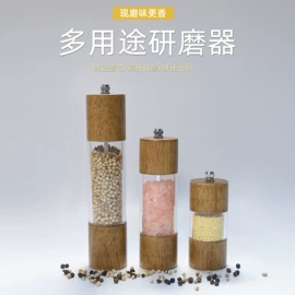 食物研磨器;厨房小工具;其他烘焙用具