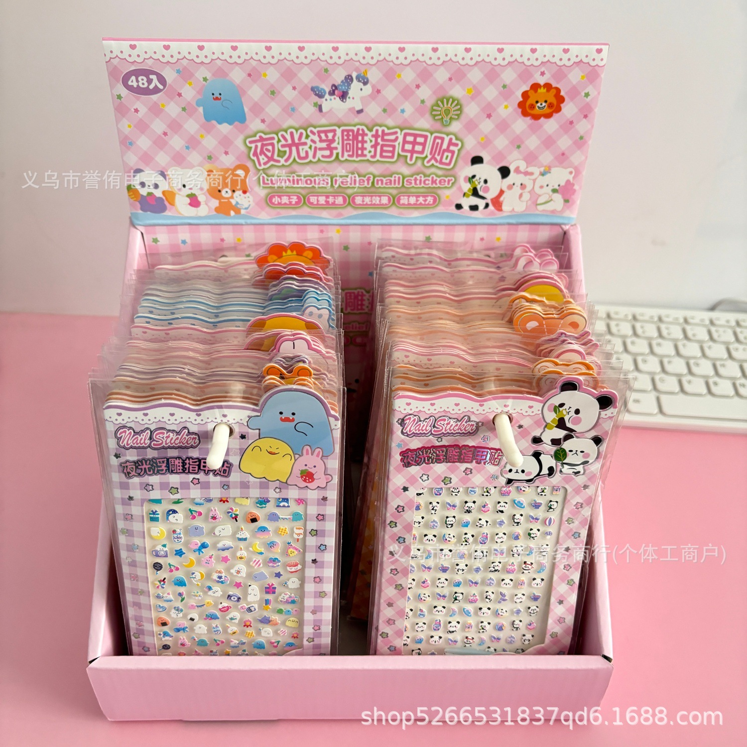 Cartoon pack