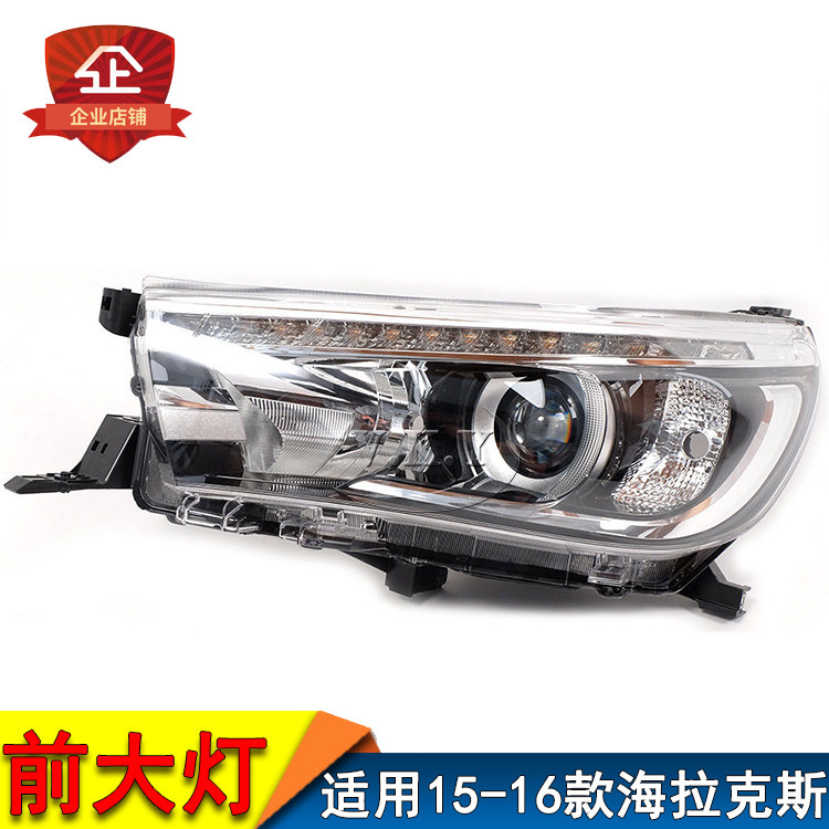 Aplicable a 15 16 pickup HILUX REVO con luz diurna LED faro iluminación delantero