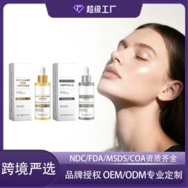 其他美妆工具;身体护理套装;个人护理加工