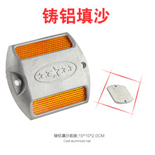 塑料道钉单双面减速路标安全反光标志轮廓标志突起路标铸铝道钉