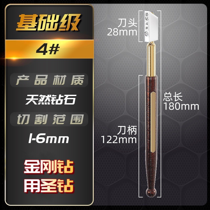 Abridor de azulejos de vidrio, cuchillo de corte, artefacto cerámico, cuchillo de corte de azulejos de mano, cuchillo de raspado de diamante, vidrio grueso