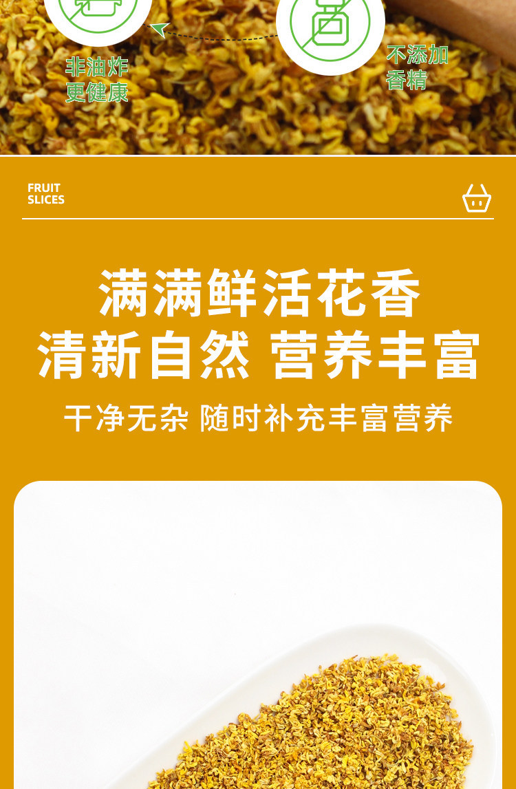 Dried Osmanthus Flowers Gui Hua 500g Food Grade Herbal Tea Blooms for Hot Brewing and Baking specifications