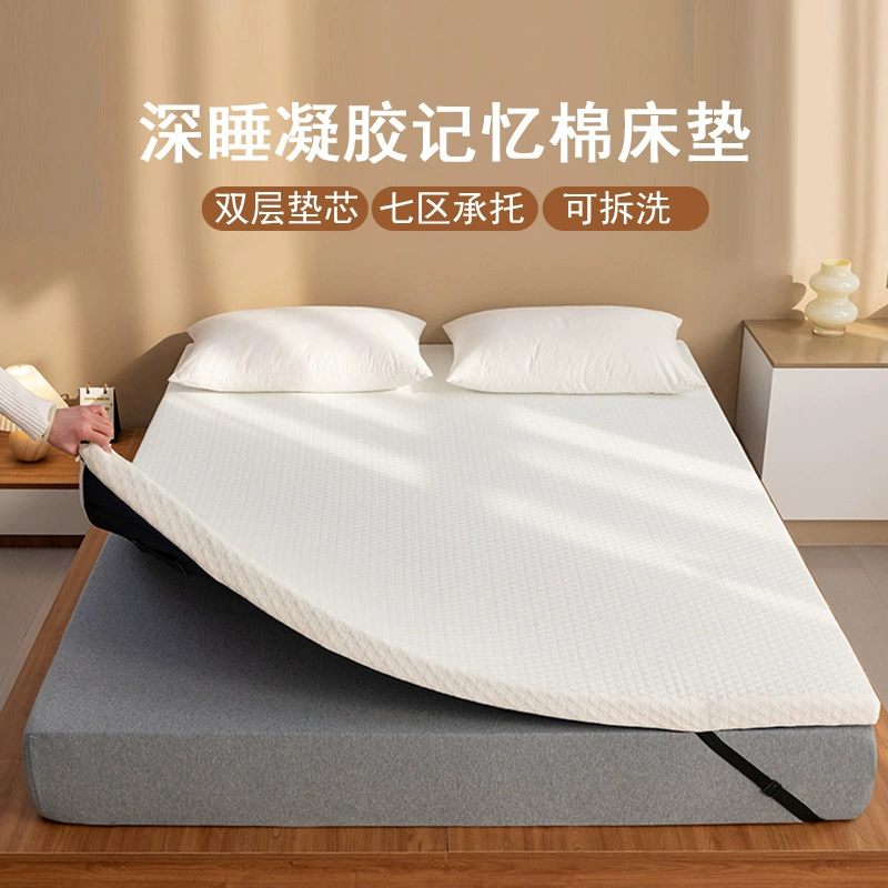 Матрас для дома, спальни, складная мягкая подушка, матрас из пены с эффектом памяти, студенческое общежитие, одинарный матрас, губчатый матрас в аренду