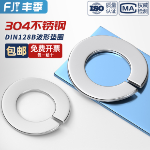 DIN128B/GB7246 304���P䓲��Ώ��ɉ|Ȧ���ˉ|Ƭ���|���͏��|3-12