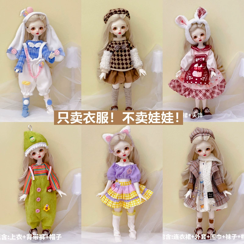 Doll clothes set, 30 cm 6-point BJD, Lolita-style outfit (multi-color YY options)