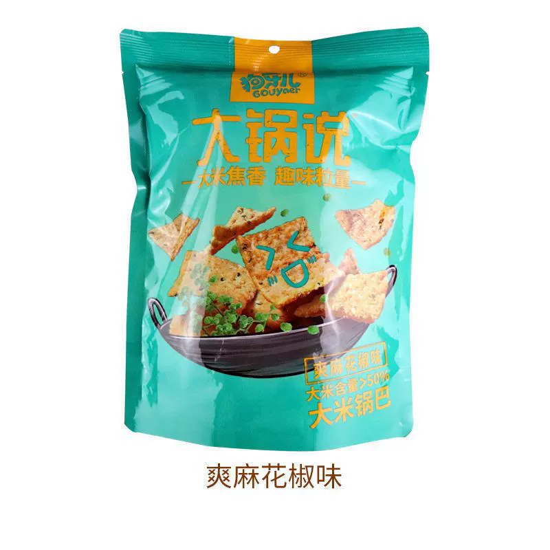 Doga Ernaka said that the rice pot is a whole box of the pot of pepper flavor pot salted egg yolk barbecue chase drama wholesale