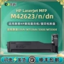 惠普hp数码m42623n墨盒