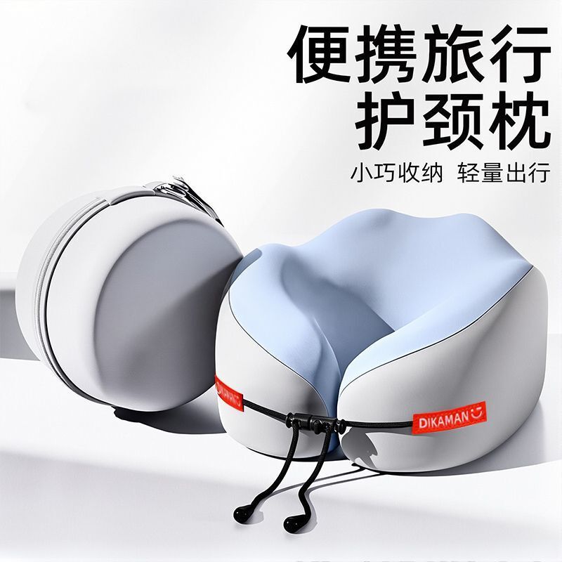 跨境记忆棉U型枕旅行护颈椎枕飞机睡觉枕头脖子靠枕u形枕脖套颈托|undefined