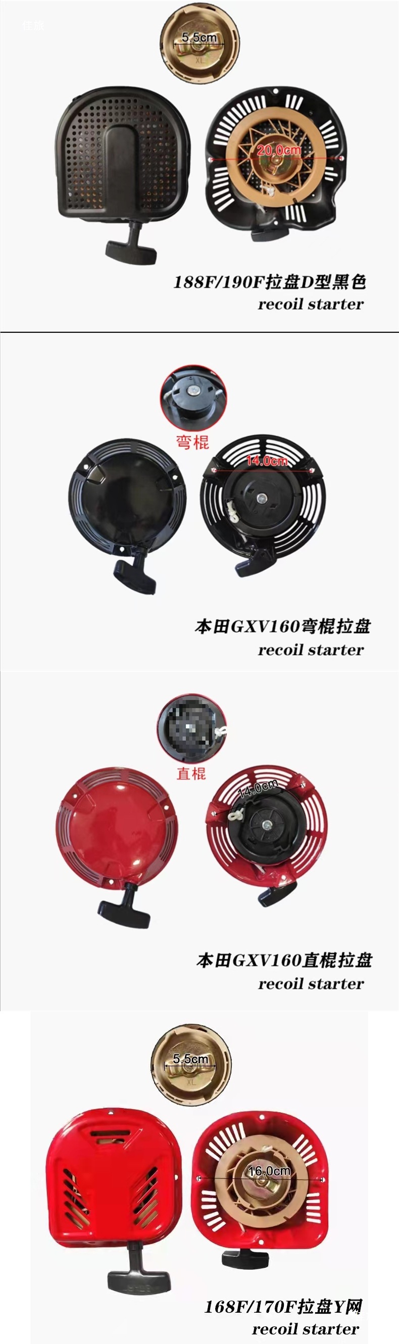 168F170F173F178F188F190F gasoline engine diesel engine micro tiller generator pull plate