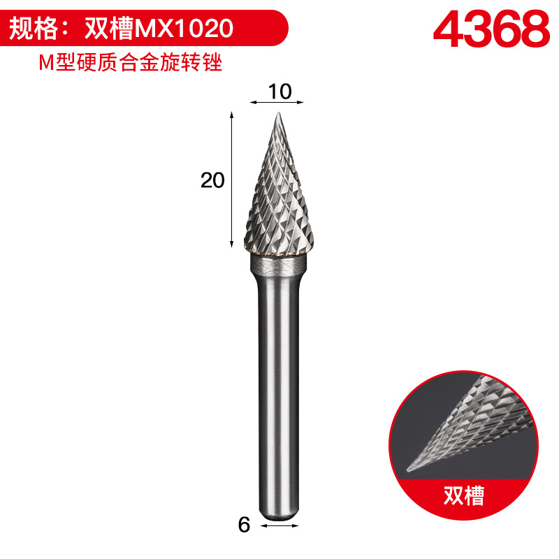 듀얼 슬롯 MX1020