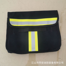 消防腰包绳包工具包反光救援阻燃腰斧包