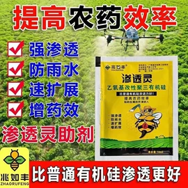 除草剂混剂;杀虫剂;杀虫剂