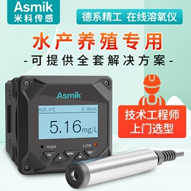 流量计;水质分析仪;PH计