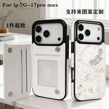 �m���O��17PRO MAX16֧���X���忨ӆ���ռ{�D�����Ʊ��oƤ���֙C