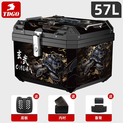 Box Three-Box Pedal Electric Vehicle – Motorcycle trunk - 57l-tail-box-xuanwu-stickers-bottom-plate-lining-backrest