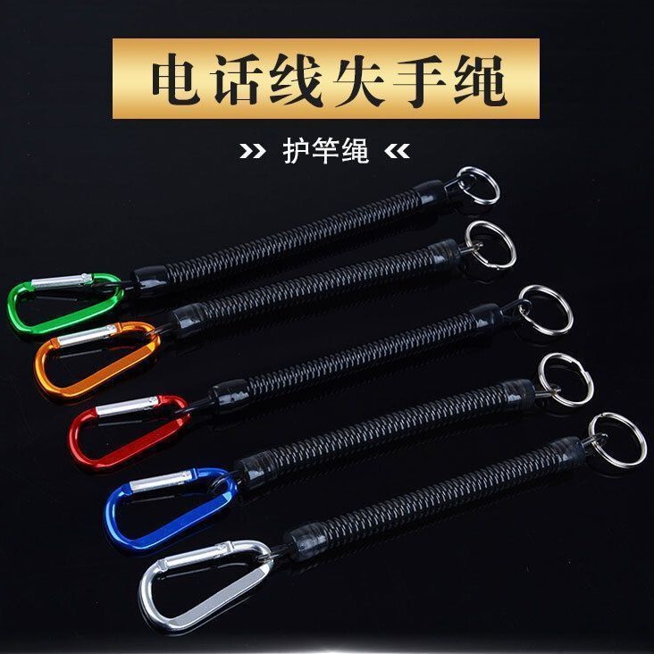 Spring Rope Elastic Stretch Men's and Women's Phone Cord Key Chain Anti-Lost Device Elderly Anti-Lost Rope Mobile Phone Chain Key Chain