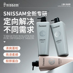 正品官方三慕洗发水胶原蛋白护发膏清爽蓬松去屑止痒洗头水护发素