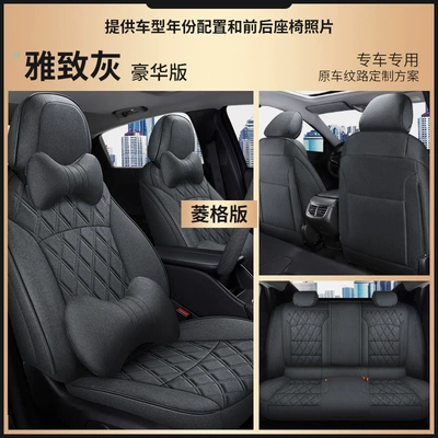 Modelə uyğun (Original) oturacaq örtükləri: for Toyota Chr/Yize Five-Seater Can Be Used - diamond-gray-deluxe-edition-back-without-bag