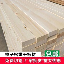 ľ�l��ľľ��ĺ������DIY�ֹ�ľ�����҃������ɴ���ԭľ������