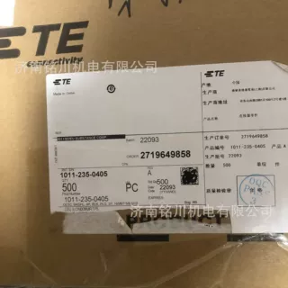 TE/泰科1011-235-0405汽车连接器现货原装正品接插件