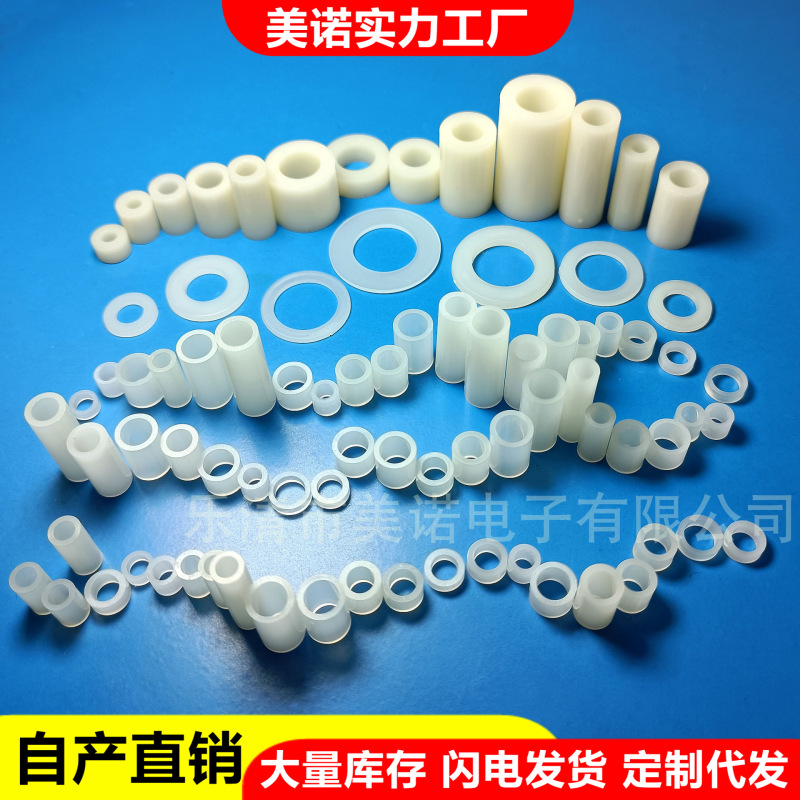 尼龙直通柱塑料垫柱尼龙空心柱绝缘隔离柱圆体垫高柱ABS通孔支柱