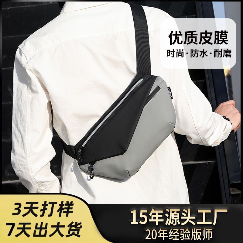 Functional Film Waterproof Commuter Chest Bag Boys Shoulder Bag Men's High-End Fashion Versatile Casual Crossbody Bag