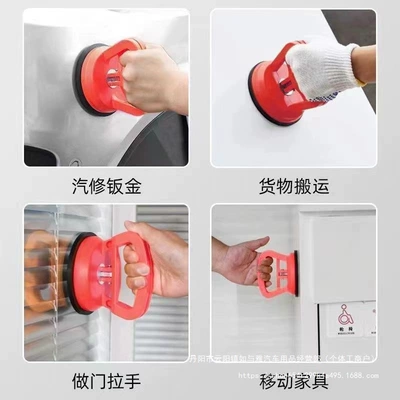 Cup Door Traceless Dent Tool, Sheet Metal Spray Repair