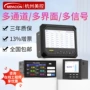 无纸工业级电流电压记录仪