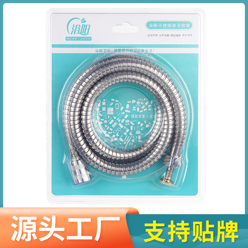 過給シャワーシャワーホース水道管家庭用卸売りシャワーヘッド防爆耐高温1.5/2メートルステンレス|undefined