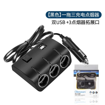 Car one-to-three cigarette lighter 12V/24v converter with switching power distributor 1506 car charger (Siqaret yandırıcısı) - 120w-black-color-boxed