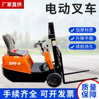 CPD‑10三支点电动平衡重叉车物流仓储搬运车间货物堆垛叉车