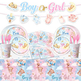 玩具小熊Boy or Girl宝宝性别揭秘派对用品餐具生日纸盘桌布装饰.