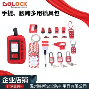 GOLOCK ���i���ư�ȫ�i�M�����b�i�߰�LOTO�z�ނ��˹��߰�SJD09