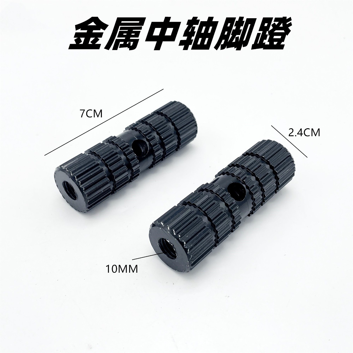 Electric vehicle axle pedal to pedal universal pedal plug electric bicycle battery car pedal lever pedal length