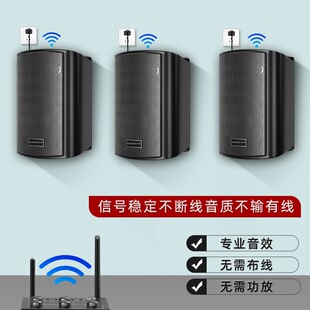 Free Shipping Wall-Mounted Wireless Audio Store Dedicated Dance Classroom Restaurant Gym Conference Room Commercial Speaker Combination