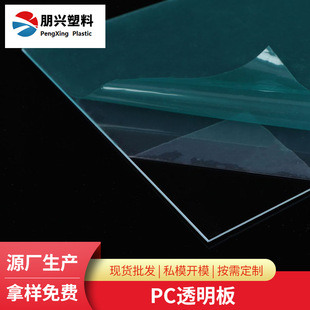 ���a���lpc͸�����W��͸��ĤƬ��ȼĤ��������a�ӹ��� �����l