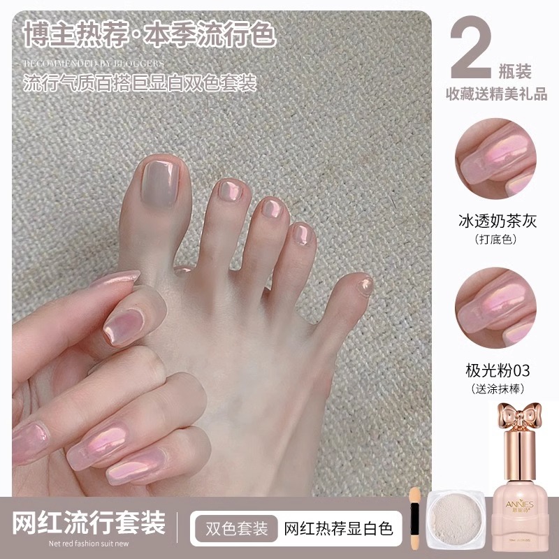 Summer Toe Gel Nail Polish