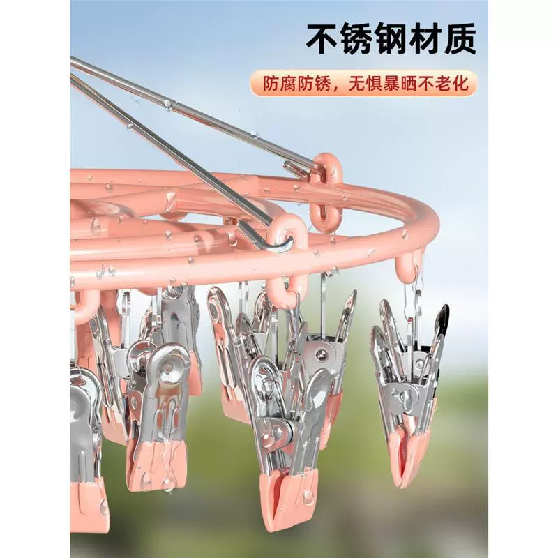 Socks, drying rack stainless steel, windproof underwear