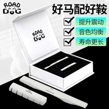 路狗琴枕民谣木吉他上下弦枕一套装琴桥弦打磨弦锥吉他乐器配件