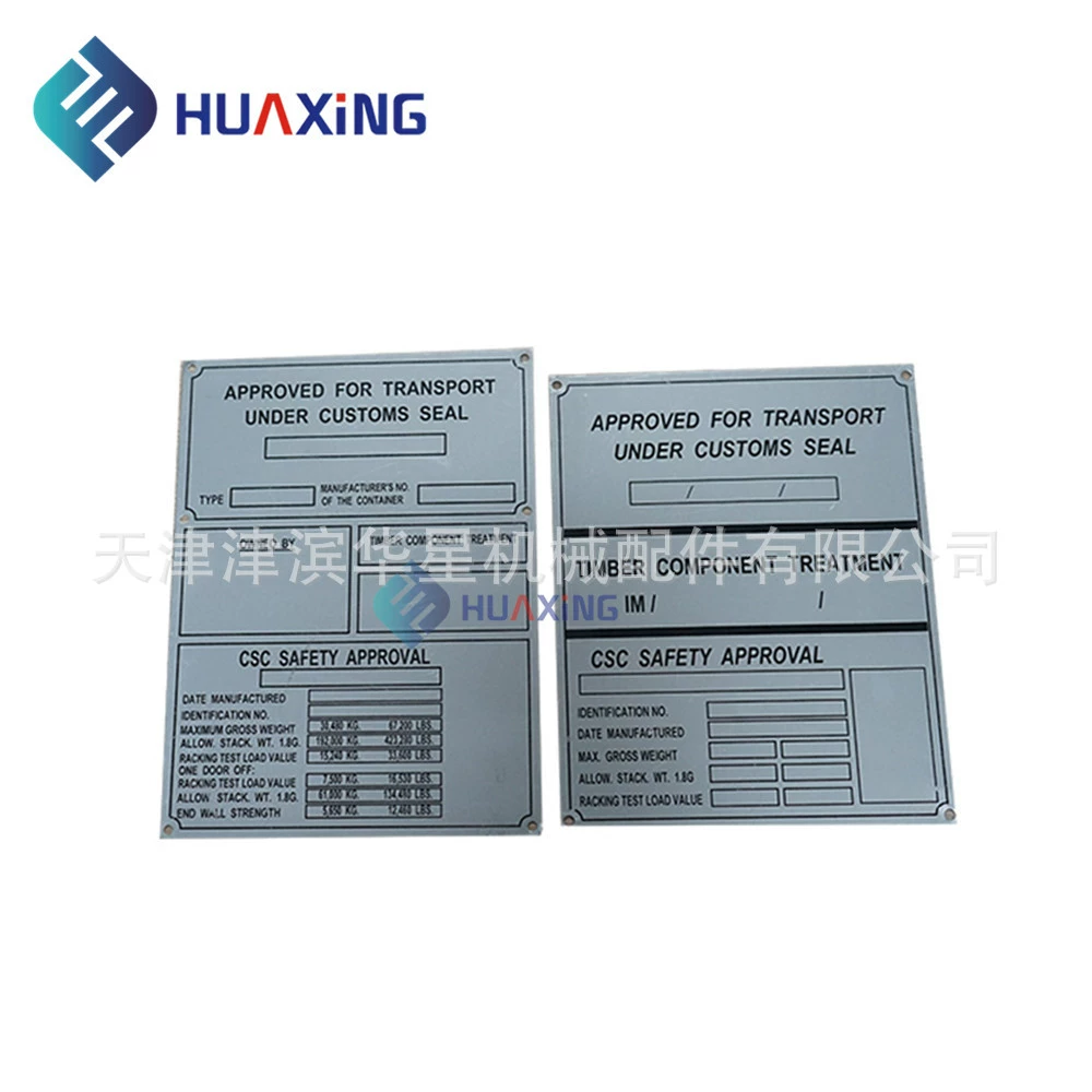 Производство и поставка, таблички с именами контейнеров на заказ, таблички с гравировкой контейнеров, таблички с именами контейнеров на заказ.