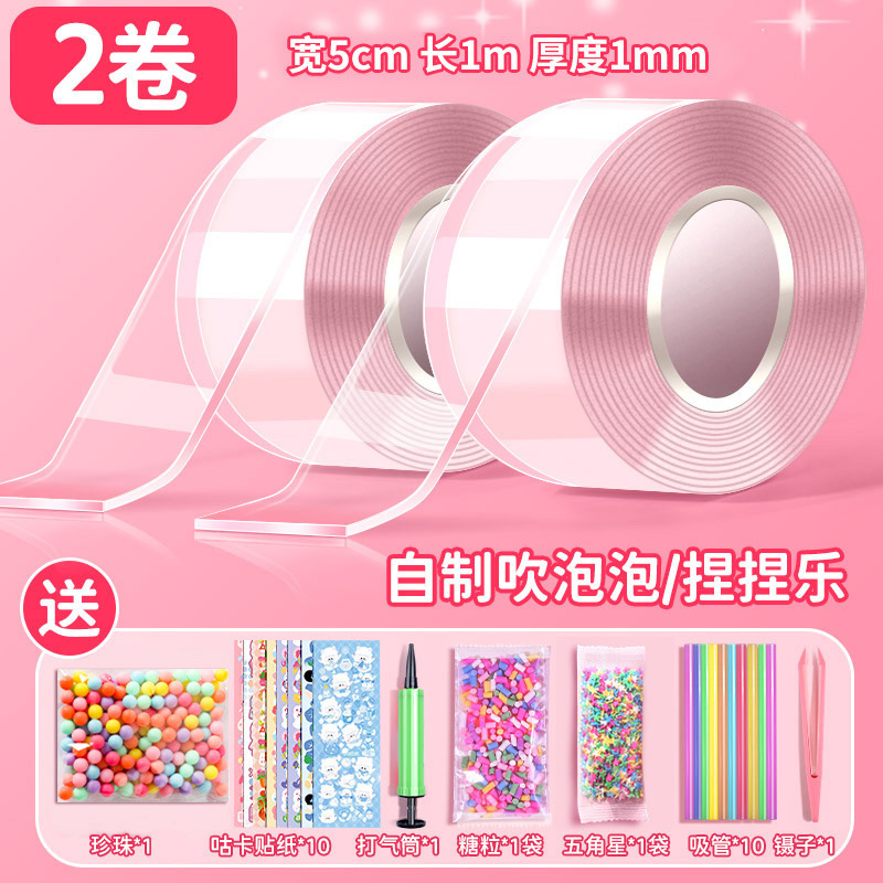 투명 5cm*1m*2롤 [펌프 포함] *기본 소재 패키지