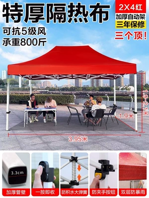 Avtomobil dam çadırları tent for outdoor stalls - upgraded-version-2x4-thickened-and-reinforced-automatic-tent-in-red-wind-resistance-level-5-sun-protection-rain-protection-5-year-warranty-default-item