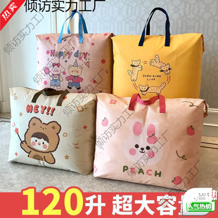 .�ռ{�����b�·����ռ{���׃��@�����ռ{������������Ҵ����