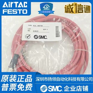 SMC��|����Ʒ PCA-1557769 /PCA-1557717/1558836 PCA-1567720
