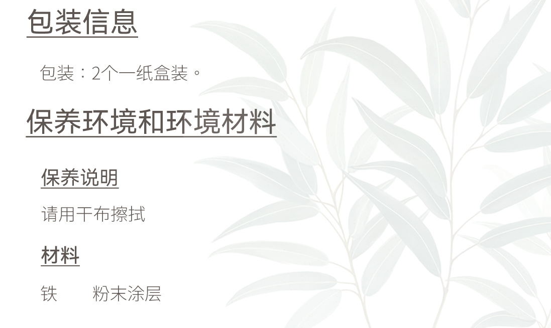 详情图