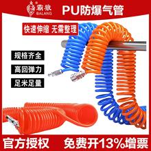 ���ɚ����s�����Չ��C���s�C��Ú�Ӹ߉�pu����ܛ��6/8/10MM