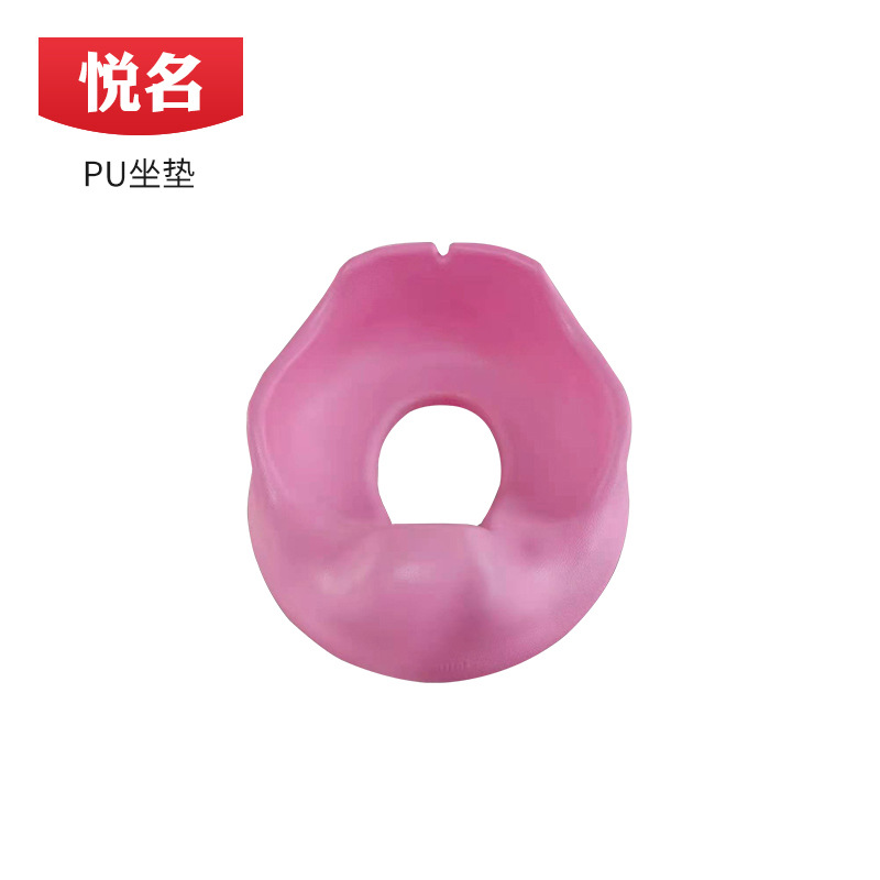 供应pu坐垫聚氨酯发泡自结皮制品 聚氨酯高回弹儿童马桶垫