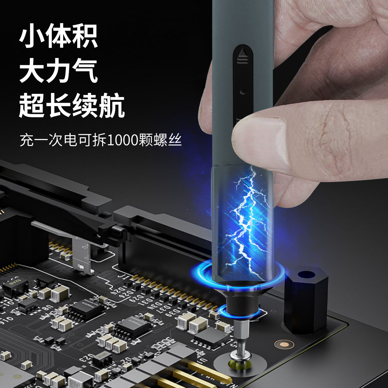 Juego destornillador eléctrico 50-en-1 recargable de larga duración de resistencia interfaz USB hogar portátil herramienta de reparación de teléfonos móviles