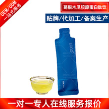 ���ľ���zԭ�������Ʒ�N�ƴ��ӹ� �\�ӠI�BʳƷľ�ϸ���ڷ�Һ